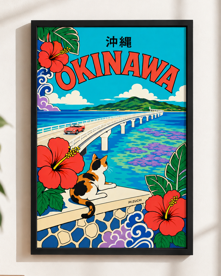 Okinawa Frame